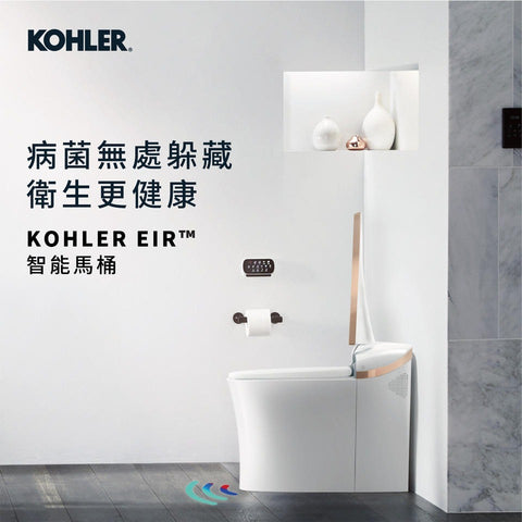 EIR 全自動智能馬桶、K-77795TW、自動沖、除臭，有效的防止细菌｜台南衛浴 設計師推薦-龍百KOHLER