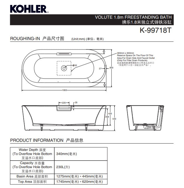KOHLER-Volute 獨立式鑄鐵浴缸