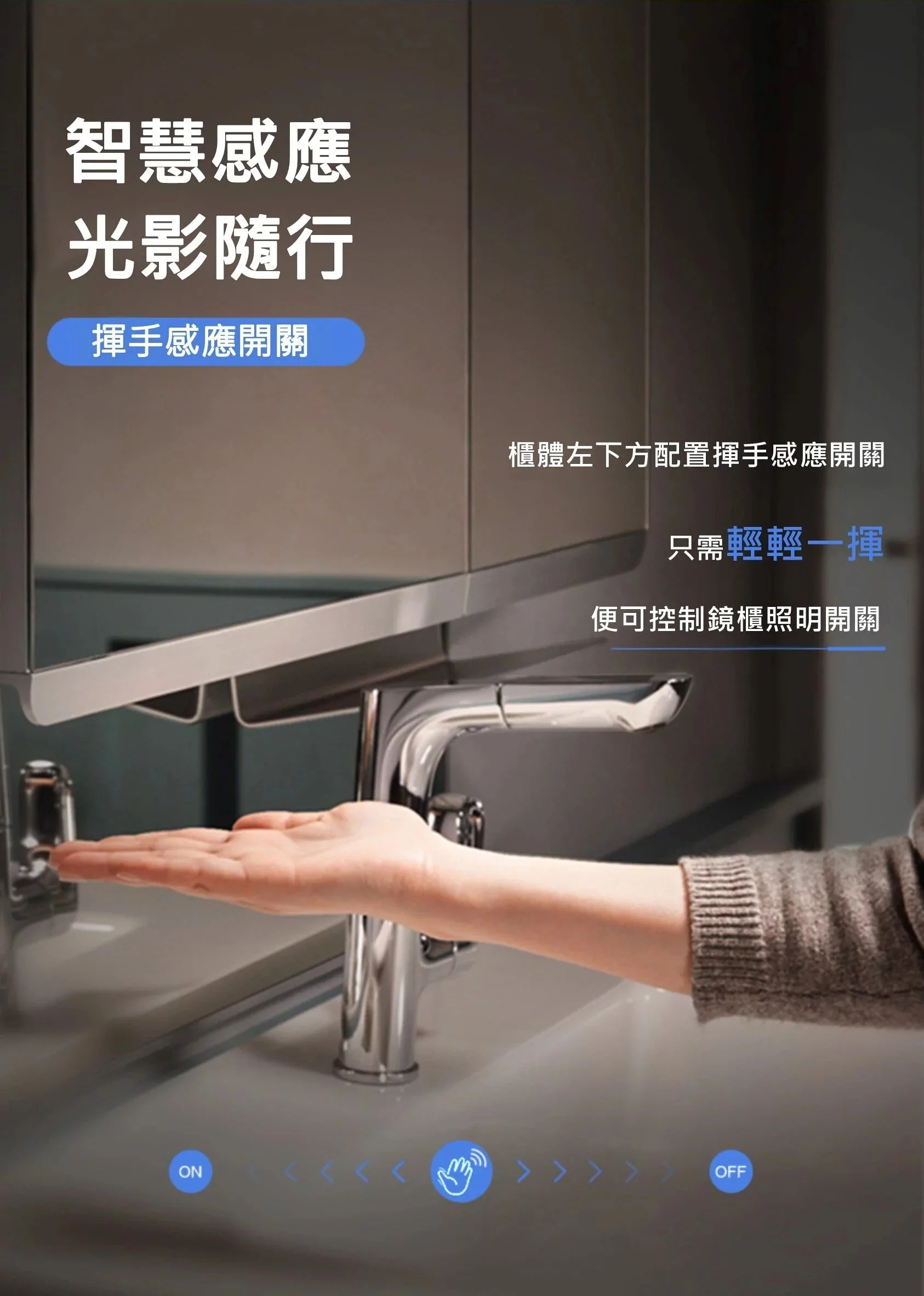 Family Care 60cm 鏡櫃 | K-32046T-L/R-NA | 鏡門內嵌4000K自然色溫LED照明，同時照亮鏡前與櫃內，自然梳妝、輕鬆取物 櫃體左下方配備了揮手感應開關，只需輕輕一揮，便可控製鏡櫃照明開關 櫃內配備有全新多功能置物層，同時具備吹風機支架、置物架、磁力收納等多項巧妙空間收納功能 櫃體下方特有開放式置物架，常用物品拿取更便捷@鏡門圓角設計有效避免家中兒童、長者在使用時碰傷、擦傷，使用更安心 鏡面配備有防霧功能，使鏡櫃鏡面能適應浴室潮濕環境，時刻保證照鏡清晰，讓使用者無論何時都能享受舒適的照鏡體驗 可額外選配兒童鏡，使鏡面延展至更低處，兒童也可輕鬆照鏡（產品圖片中兒童鏡為選配件） 揮手感應功能升級，放大鏡設計改善 材質:櫃體(鋁合金)，鏡子(無銅明鏡) 支援電壓: 100-240V/ 50-60HZ 產品型號: K-25237T-R/L-NA (附插座) 尺寸: 576 x 152 x 790mm 本產品照明功能開關為底部揮手感應 本產品含櫃內插座 | 台南衛浴 設計師推薦-龍百KOHLER