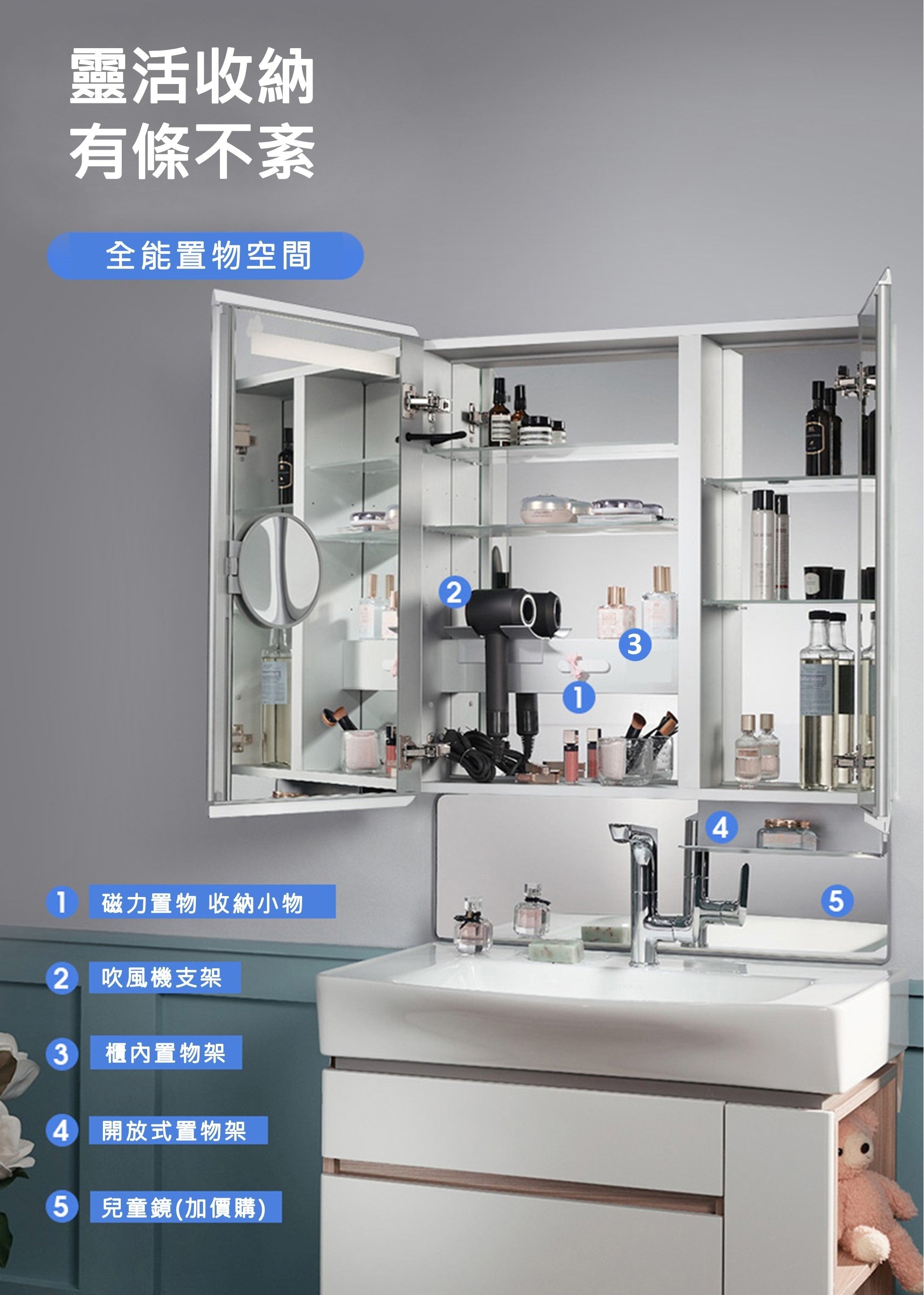 Family Care 80cm 鏡櫃 | K-32045T-NA(附插座) | 鏡門內嵌4000K自然色溫LED照明，同時照亮鏡前與櫃內，自然梳妝、輕鬆取物 櫃體左下方配備了揮手感應開關，只需輕輕一揮，便可控製鏡櫃照明開關 櫃內配備有全新多功能置物層，同時具備吹風機支架、置物架、磁力收納等多項巧妙空間收納功能 櫃體下方特有開放式置物架，常用物品拿取更便捷@鏡門圓角設計有效避免家中兒童、長者在使用時碰傷、擦傷，使用更安心 鏡面配備有防霧功能，使鏡櫃鏡面能適應浴室潮濕環境，時刻保證照鏡清晰，讓使用者無論何時都能享受舒適的照鏡體驗 可額外選配兒童鏡，使鏡面延展至更低處，兒童也可輕鬆照鏡（產品圖片中兒童鏡為選配件） 揮手感應功能升級，放大鏡設計改善 材質:櫃體(鋁合金)，鏡子(無銅明鏡) 支援電壓: 100-240V/ 50-60HZ 產品型號:  K-32045T-NA (附插座) 尺寸: 776 x 152 x 790mm 本產品照明功能開關為底部揮手感應 本產品含櫃內插座 | 台南衛浴 設計師推薦-龍百KOHLER