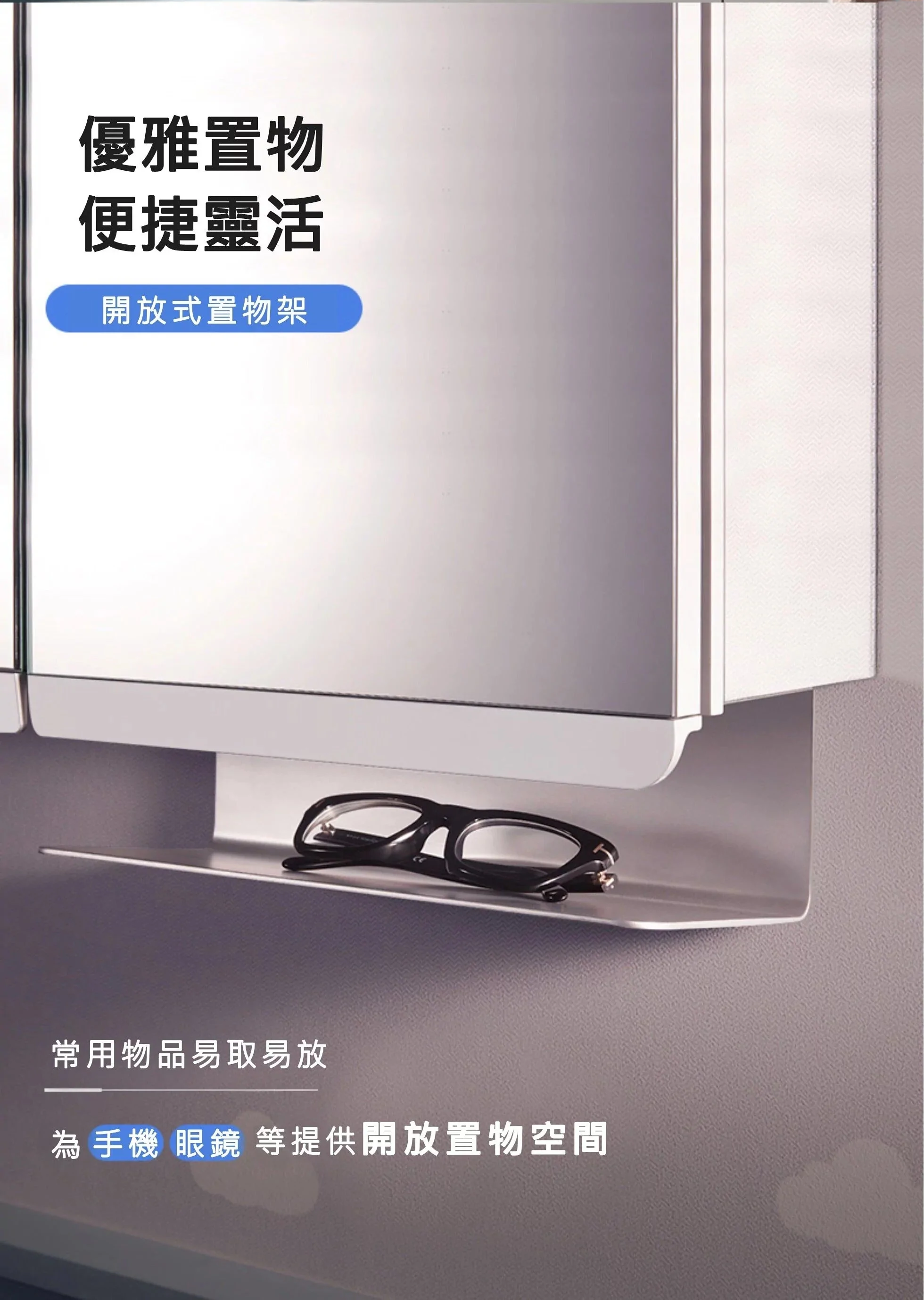 Family Care 60cm 鏡櫃 | K-32046T-L/R-NA | 鏡門內嵌4000K自然色溫LED照明，同時照亮鏡前與櫃內，自然梳妝、輕鬆取物 櫃體左下方配備了揮手感應開關，只需輕輕一揮，便可控製鏡櫃照明開關 櫃內配備有全新多功能置物層，同時具備吹風機支架、置物架、磁力收納等多項巧妙空間收納功能 櫃體下方特有開放式置物架，常用物品拿取更便捷@鏡門圓角設計有效避免家中兒童、長者在使用時碰傷、擦傷，使用更安心 鏡面配備有防霧功能，使鏡櫃鏡面能適應浴室潮濕環境，時刻保證照鏡清晰，讓使用者無論何時都能享受舒適的照鏡體驗 可額外選配兒童鏡，使鏡面延展至更低處，兒童也可輕鬆照鏡（產品圖片中兒童鏡為選配件） 揮手感應功能升級，放大鏡設計改善 材質:櫃體(鋁合金)，鏡子(無銅明鏡) 支援電壓: 100-240V/ 50-60HZ 產品型號: K-25237T-R/L-NA (附插座) 尺寸: 576 x 152 x 790mm 本產品照明功能開關為底部揮手感應 本產品含櫃內插座 | 台南衛浴 設計師推薦-龍百KOHLER