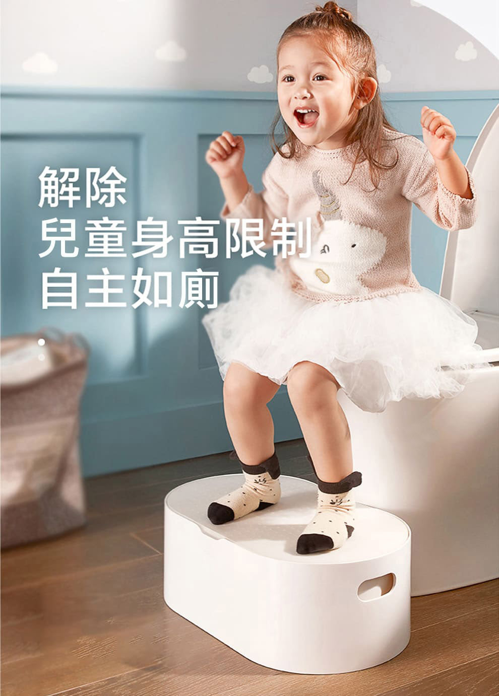 Family Care 可收納腳蹬｜K-21936T-0｜白色｜考量周延的浴櫃使用及收納細節，大大提高衛浴空間安全及便利性｜台南衛浴 設計師推薦-龍百KOHLER