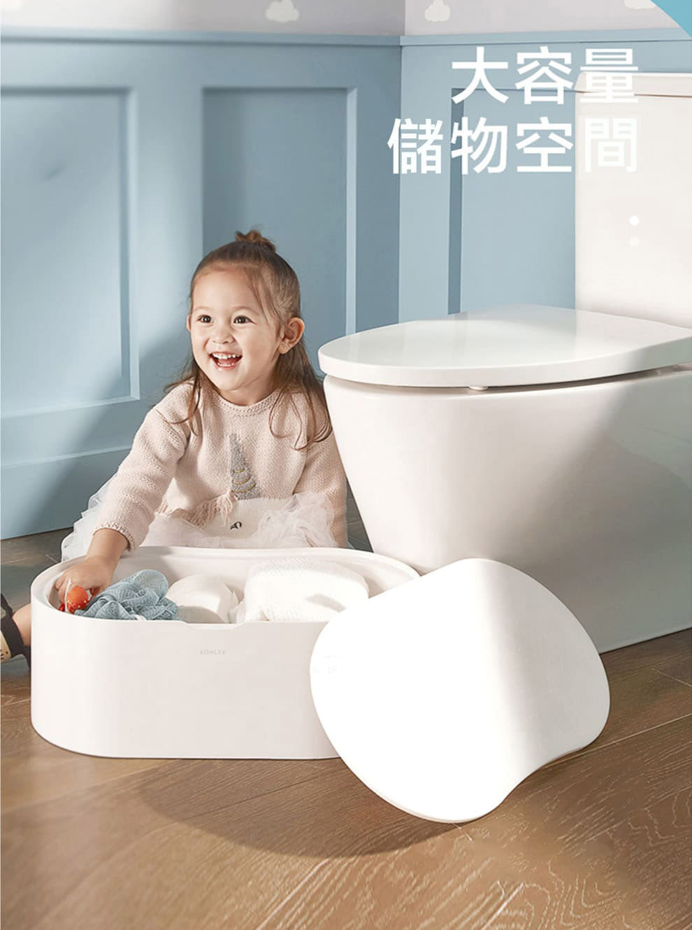 Family Care 可收納腳蹬｜K-21936T-0｜白色｜考量周延的浴櫃使用及收納細節，大大提高衛浴空間安全及便利性｜台南衛浴 設計師推薦-龍百KOHLER